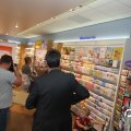 IMG_810539