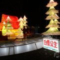 IMG_950104