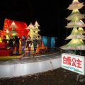 IMG_950106