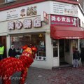 IMG_959545