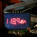 IMG_964251