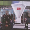 IMG_1186232