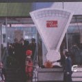 IMG_1186263