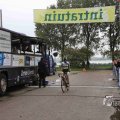 IMG_1294045