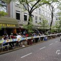 IMG_1534905